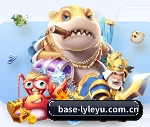 base-lyleyu.com.cn的故事