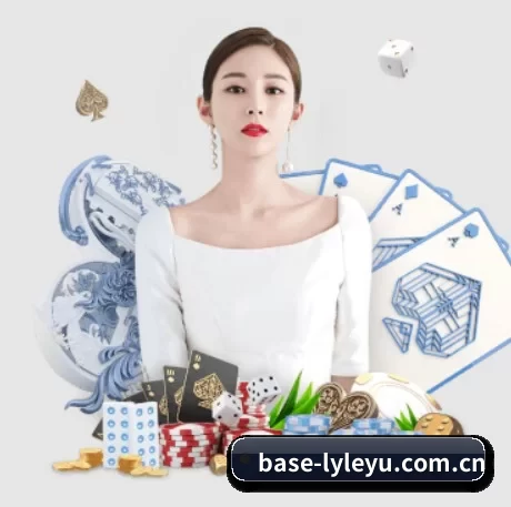 base-lyleyu.com.cn APP