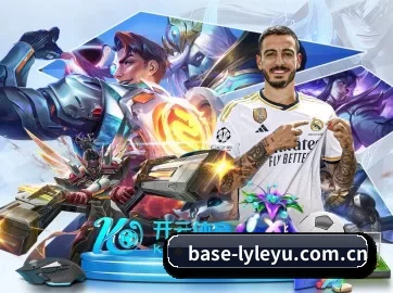 base-lyleyu.com.cn APP 界面